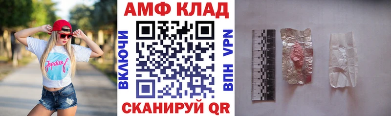 Купить  Ефремов  АМФ Розовый 