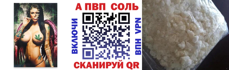A-PVP СК КРИС  Купить  Ефремов 