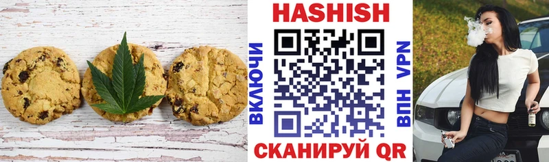 Купить где  Ефремов  Еда ТГК конопля 