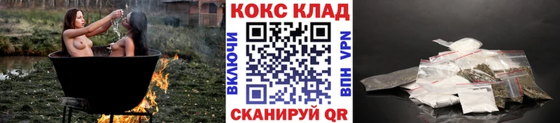 Cocaine Эквадор  Купить  Ефремов 