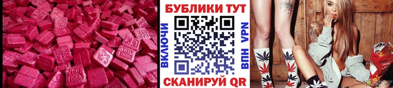 Купить где  Ефремов  Экстази 280 MDMA 