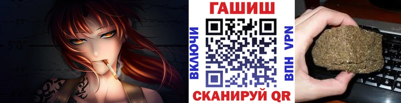 ГАШИШ Cannabis  Купить  Ефремов 