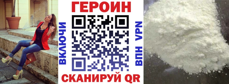 Купить где  Ефремов  ГЕРОИН гречка 