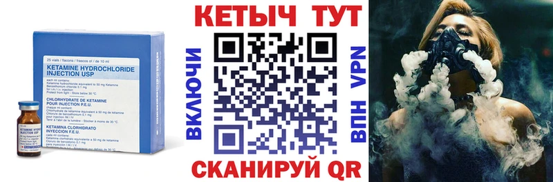 Купить закладки  Ефремов  КЕТАМИН VHQ 