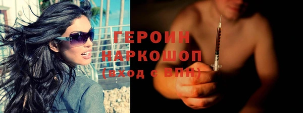 кокаин премиум Инта