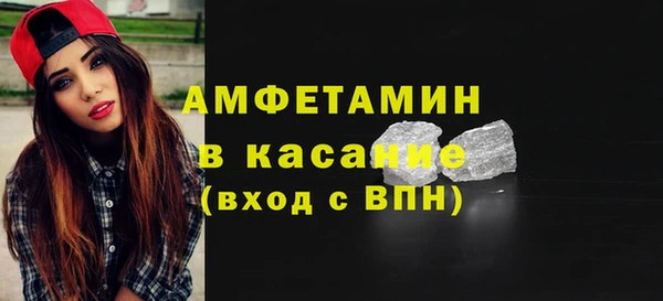 спайс Пересвет