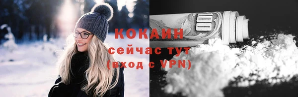 кокаин премиум Инта