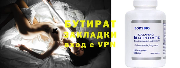 гашик Инсар