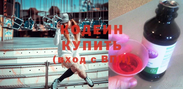 кокаин премиум Инта