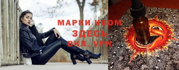 кокаин премиум Инта