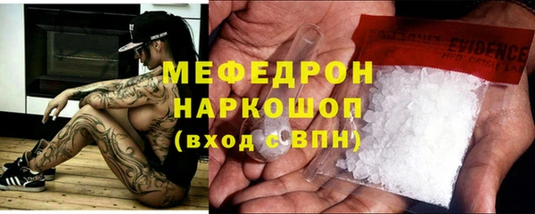 кокаин премиум Инта