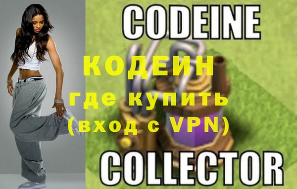 кокаин премиум Инта