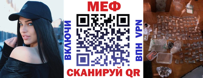 Мефедрон mephedrone  Купить  Ефремов 