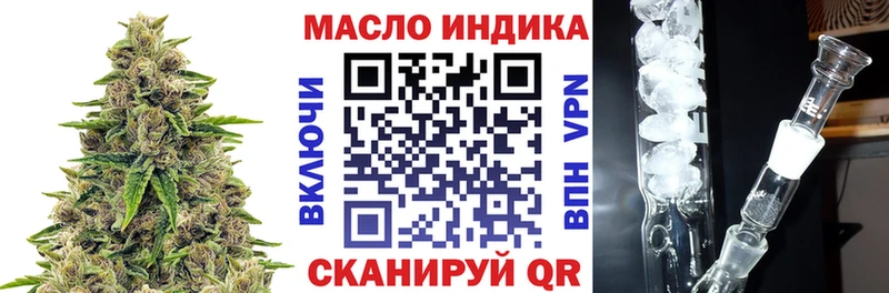 Дистиллят ТГК жижа Ефремов